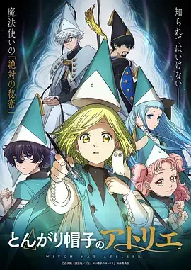 机甲战士 海报占位